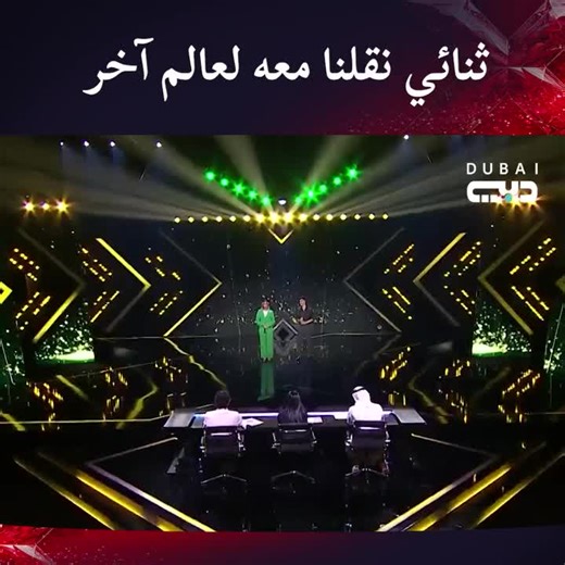 كارثة تفاجئ الجميع في اكس فاكتور 2024