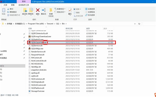 桌面上删除应用程序图标 也就是快捷方式 删除后 源文件还在 可以从开始菜单拖拽到桌面重新创建快捷方式 只要回收站是删除不了的