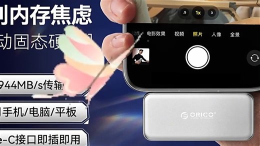 移动存储新方案，高效管理数据更轻松