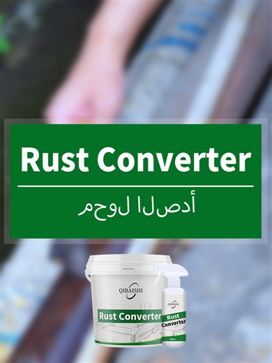 Rust converter — no grinding required; fast rust removal! #metalsurfacetreatment #RustRemovalWithoutGrinding #RustConverter #Anti-corrosion #RustRemoval #Renovation #goodproductsrecommendation #WaterbasedMetaPaint #Painter #Anti-rust #metalsurfacefilm #RustRemovalandPrevention #Container #goodproductsharing #changecolor #MetalAnti-rust #floor #paint