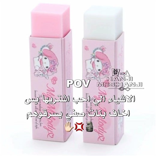 اشتركي بقناتي 🥹💕✋🏻الصوت من ‪@Just_lmer‬.