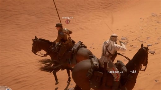 两个沙币不会玩就不要玩