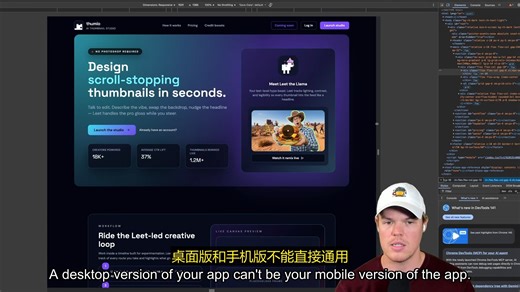Cursor 2.0 能否通过氛围编程完整构建应用程序