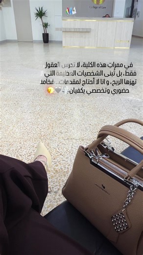 Discover Duhok University College of Law and Its Programs