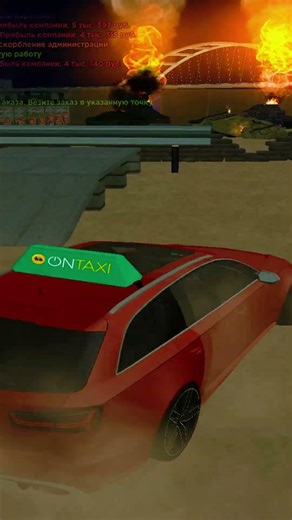 ЧТО ЭТО? - AMAZING ONLINE