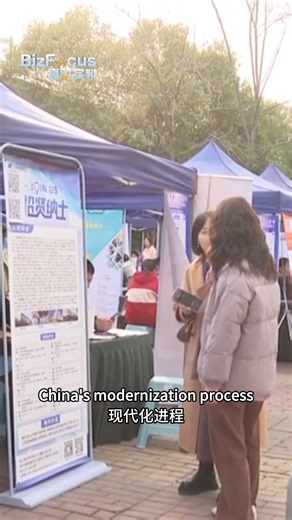 'She power' unleashes women economic empowerment The Global Leaders' Meeting on Women is taking place in Beijing this week, from October 13 to 14. The total number of private legal entities in China with female participation in investment exceeded 23 million, accounting for over 40% of all private legal entities by the end of 2024, according to data from the State Administration for Market Regulation. The Chinese modernization process is unleashing more potential in women. Join CGTN reporter Zhu