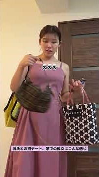 [Couple Relatables] What she's like at home before her first date with her boyfriend