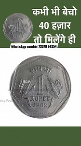 old coin buyer #oldcoins​#tranding​#shorts​ old coin, old coins value, old coin sale, old coin price, old coins, old coin palia, old coins worth money, old coin sale tamil, old coin buyer contact number, old coin collection, old coin quest palia, old coin sell in bangladesh, old coin buyer, old coin cleaning, old coin app, old coin auction, old coin and note selling site, old coin and note buyer contact number, old coin and note selling app, old coin airdrop, old coin album, old coin amount, old