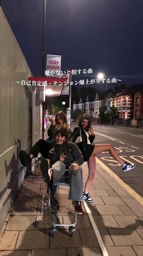 人生楽しむコツは自己肯定感高めることだよ🫣💗#テンション上がる曲 #爆上がり #洋楽和訳 #洋楽 #和訳 #人生楽しもう