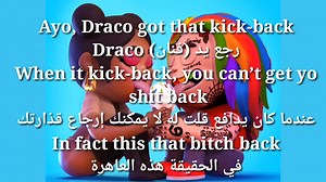 6ix9ine.