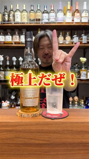 [L'Arc-en-Ciel] A Must-Drink for Ciel fans! "RAINBOW NOTES" whiskey, featuring a blend of 7 malts...