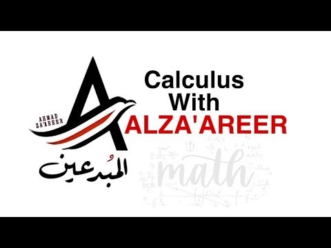 Exponential & logarithmic (Lec2)