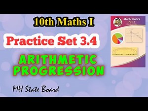 Class 10th Maths Part 1 Practice Set 3.4 | Arithmetic Progression Practice Set 3.4
