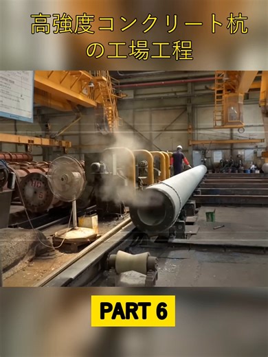 Understanding Concrete Manufacturing Processes in Factories