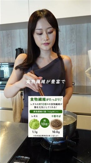 レシピはインスタに載せてます✨ #簡単レシピ #十割蕎麦 #自炊 #蕎麦レシピ #蕎麦ダイエット