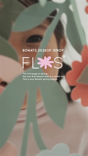 보나츠 on Instagram: "BONATS 2026Spring. 1Drop 🪴 1/16 Fri PM10:00 Grand Open! 안녕하세요 보나츠입니다 보나츠의 2026Spring 첫번째 서랍이 다가올 1월 16일 차주 금요일에 그랜드오픈됩니다 “Flos” = “가장 예쁜 순간” 이라는 의미를 듬뿍 담아 우리 아이들의 ‘가장 예쁜 순간’ 을 보나츠가 함께 빛내보려고 합니다 ♡ 늘 그렇듯 단 3일간만 만나볼 수 있는 해당시즌 최고 할인율과 휘뚜루마뚜루 실용적인 구매 사은품도 준비했을 뿐 만 아니라 이번 봄시즌부터는 남다른 최고의 품질을 보여드리기 위해 따로 전문기관에 의뢰하여 받은 아이템별 이화학 및 견뢰도 테스트 리포트도 공개할 예정입니다 많은 기대 부탁드립니다 - 🤍 영상으로 담을 수 없었던 아이템들도 많습니다 찬찬히 스포해볼게요 🪻🌻🫶🏻 다가올 따스한 봄도 - 보나츠와 함께! 봄나츠 🤍🤍🤍 #보나츠 #26spring"