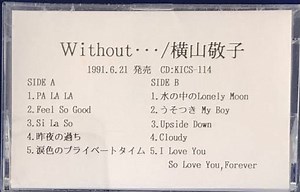 横山敬子 - Without...