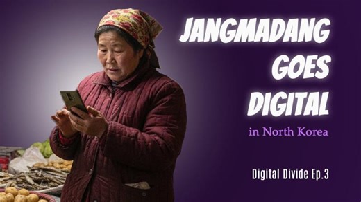 Jangmadang Goes Digital (Digital Divide Ep. 3) | Yonho Kim