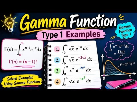 🔥Gamma Function Tricks & PYQs | Type 1 Integrals