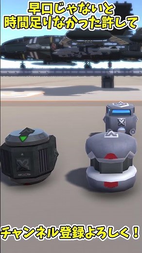【terra tech】脚が動くロボットが作れる？！MOD解説