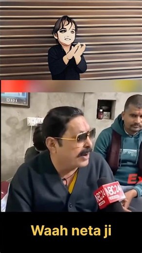 Bihar ke Nita ji hai // Waah Neta ji