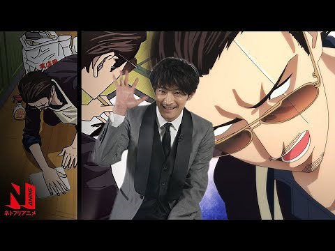 Kenjiro Tsuda Reads Fan Comments | Netflix Anime