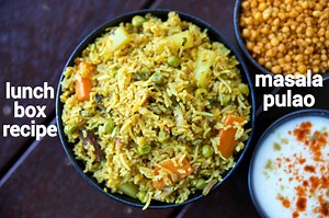 masala pulao recipe | spicy masala veg pulav | masala veg pulao