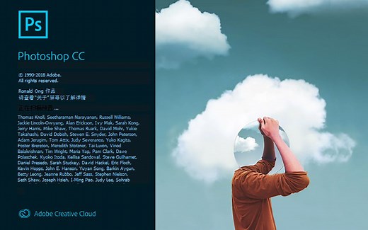 PS教程 Adobe Photoshop CC 2019 零基础教程，新手入门