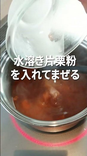 即できる!【レトルトカレーでカレーうどん】の作り方 #shorts #料理 #レトルトカレーアレンジ