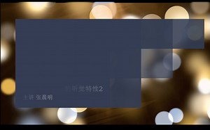 sibelius高级操作课