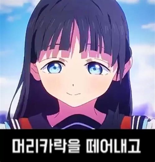아케비의 세일러복