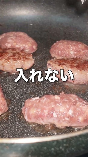 ピーマンの肉詰め、肉屋は詰めません。#ピーマンの肉詰め #ひき肉レシピ #ピーマンレシピ #肉料理 #料理のコツ #肉屋目線 #リョータの精肉ラボ #Shorts