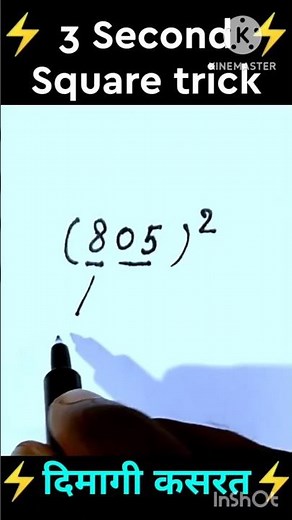 trick to find Square of 3-Digit Numbers fast #shorts