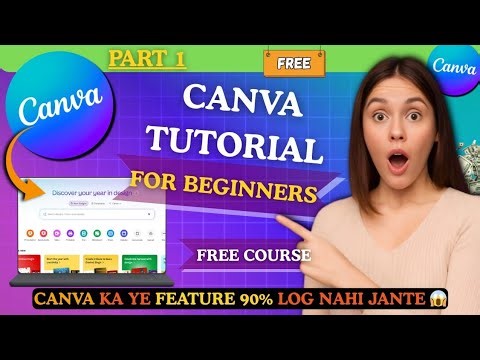 CANVA FULL COURSE 2026| Canva tutorials for Beginners| Part 01| Step-by-Step Tutorials
