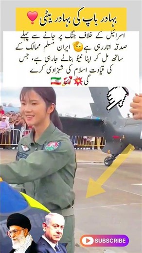 Lady Officer Vs All OIC Members Countries#babygirl #leader #news #pakarmy #military #viral #shorts