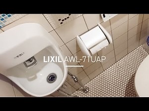 LIXIL・INAX AWL-71UAP｜INAXライブミュージアム