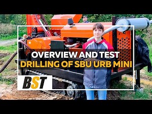 Overview and test drilling of SBU URB MINI