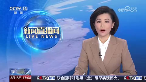 [新闻直播间]北京发布2025年中招政策 中考总分由670分调整为510分