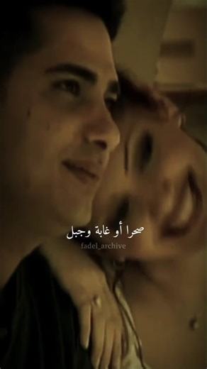 ‎𝐅𝐚𝐝𝐞𝐥 - فضل شاكر‎ on Instagram‎: "عاش من شافك - Ash min shafak 2000 🤍 #fadelchaker - #فضل_شاكر"‎