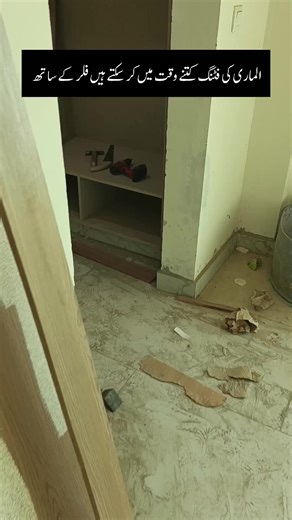 Custom Wardrobe Fittings for Perfect Space Utilization