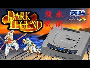 Dark Legend - Sega Saturn Review