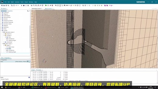 STAR-CCM倾转旋翼无人机仿真关键技术27讲：Star-ccm+重叠网格法、网格变形法及六自由度法讲解