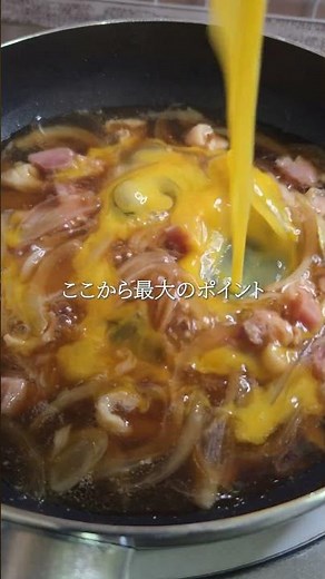 【焼き鳥缶でとろとろ親子丼】 #男飯 #簡単レシピ #親子丼 #焼き鳥缶 #時短レシピ