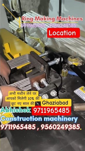 TMT Ring making machine 4-16mm capacity All india delivery contact number9711965485#shorts