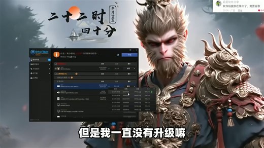 驱动下载更新升级工具，硬件驱动程序不限速下载安装更新！Windows电脑Win11、Win10系统硬件驱动管理，PC主板CPU显卡声卡网卡硬盘USB设备升级备