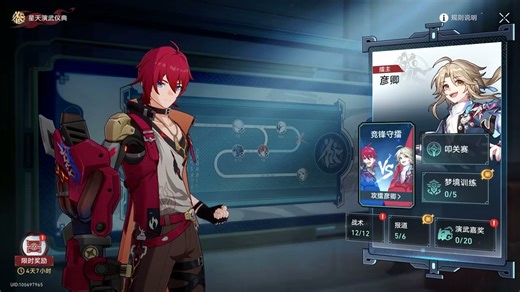 染色码分享技巧，好友互助高效