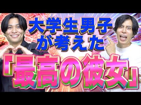 [Ideal] What college boys think are the "best girlfriend" requirements!!! [Girlfriend Generation]