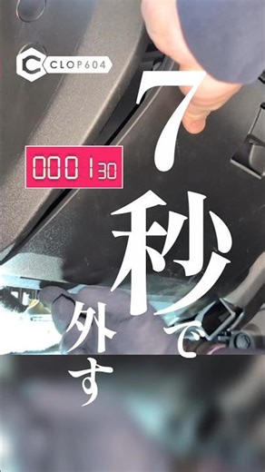 [Jimny JB64] How to remove the glove box in 7 seconds