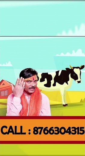 गोमूत्र के फायदे – Cow Urine Benefits