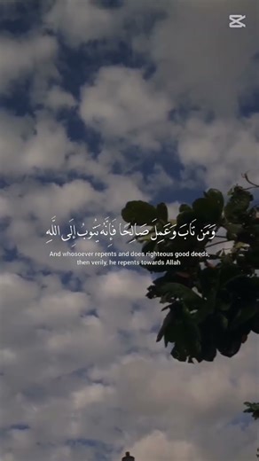 dua very #beautiful recitation #shaheenlearninghub #best voice #beautiful recitation #